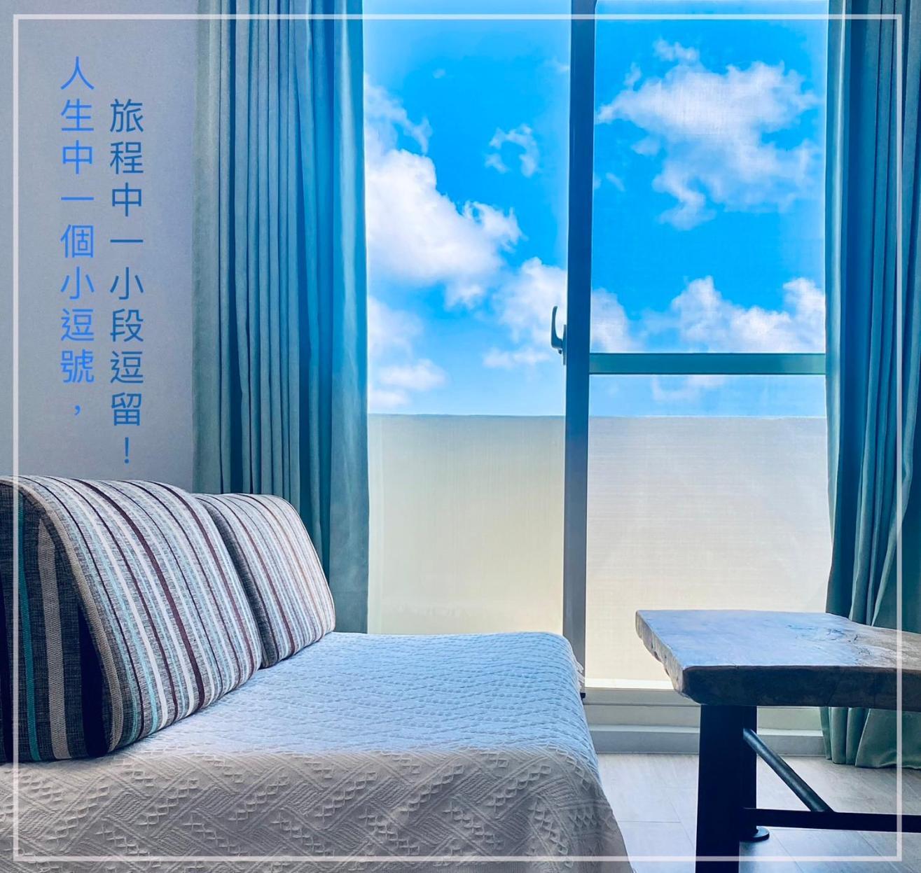 小逗民宿 Taitung Экстерьер фото