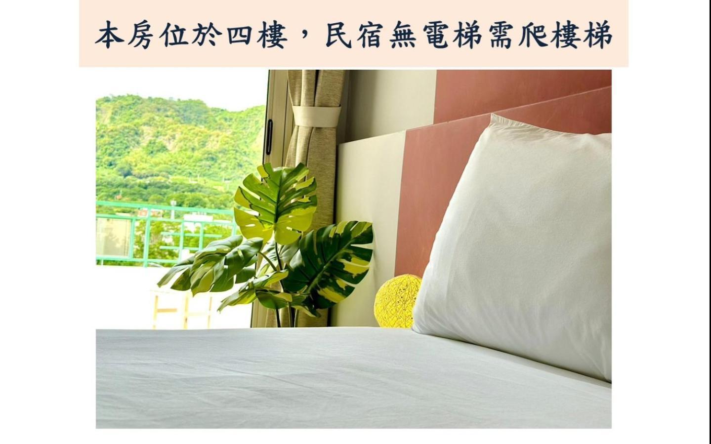 小逗民宿 Taitung Экстерьер фото