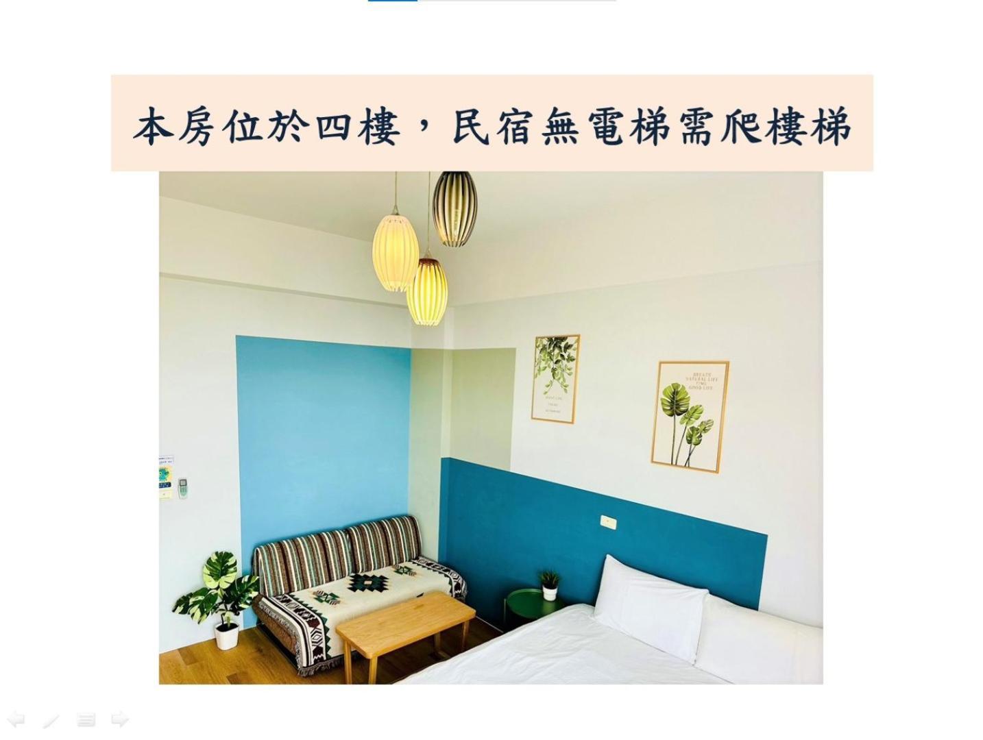 小逗民宿 Taitung Экстерьер фото