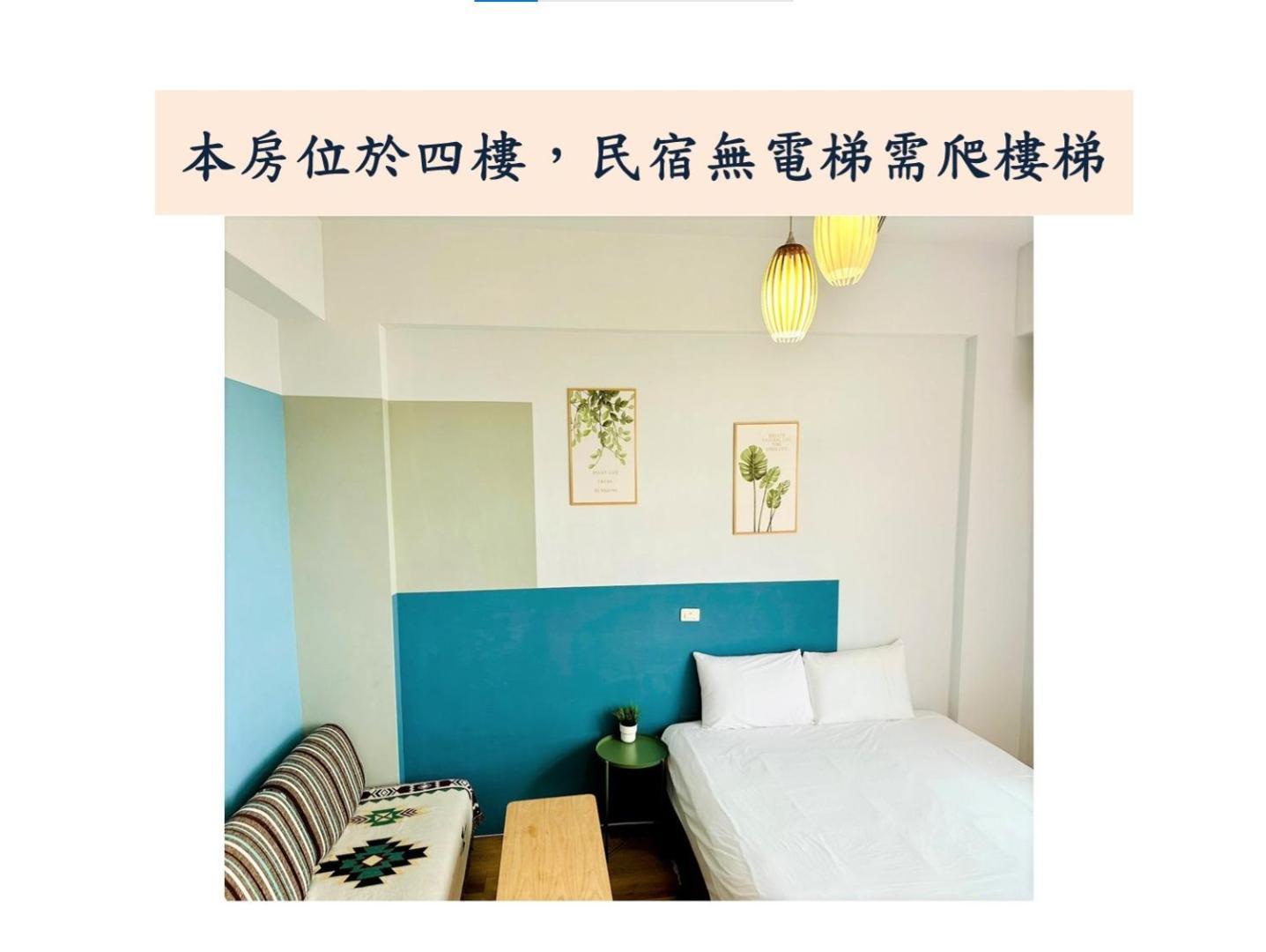 小逗民宿 Taitung Экстерьер фото